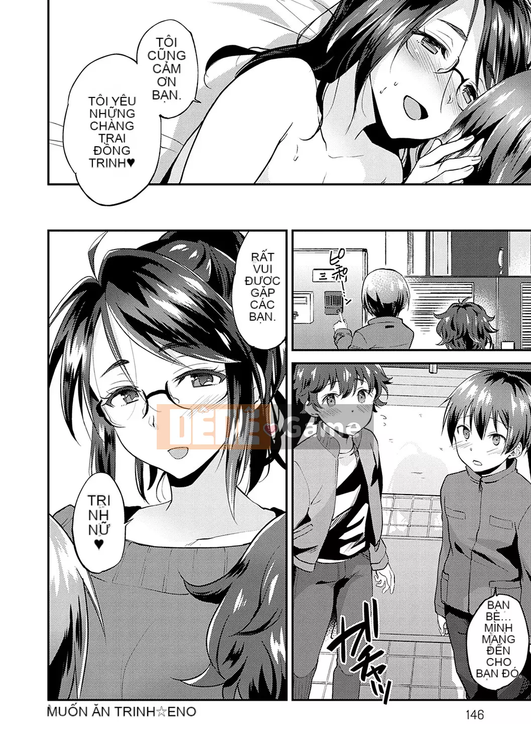 [Plum] Amakuchi Mellow Ana [Phiên bản đặc biệt kỹ thuật số] [Kỹ thuật số]