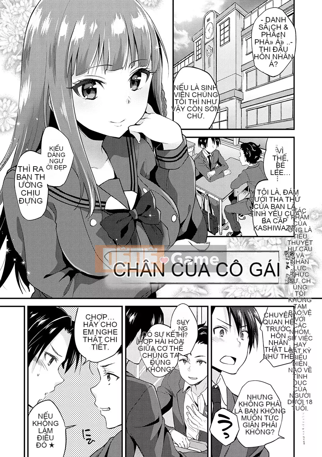 [Plum] Amakuchi Mellow Ana [Phiên bản đặc biệt kỹ thuật số] [Kỹ thuật số]