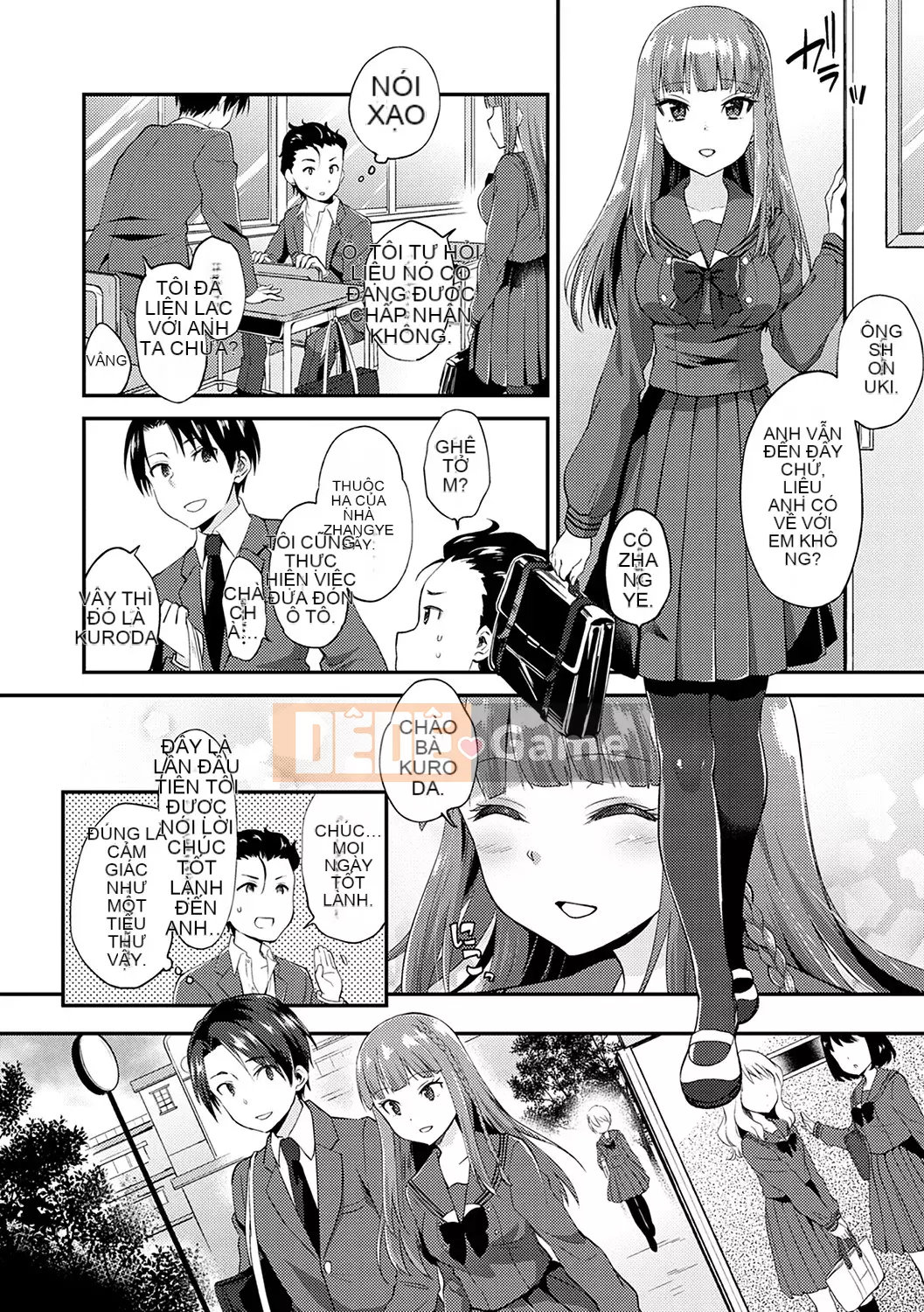 [Plum] Amakuchi Mellow Ana [Phiên bản đặc biệt kỹ thuật số] [Kỹ thuật số]