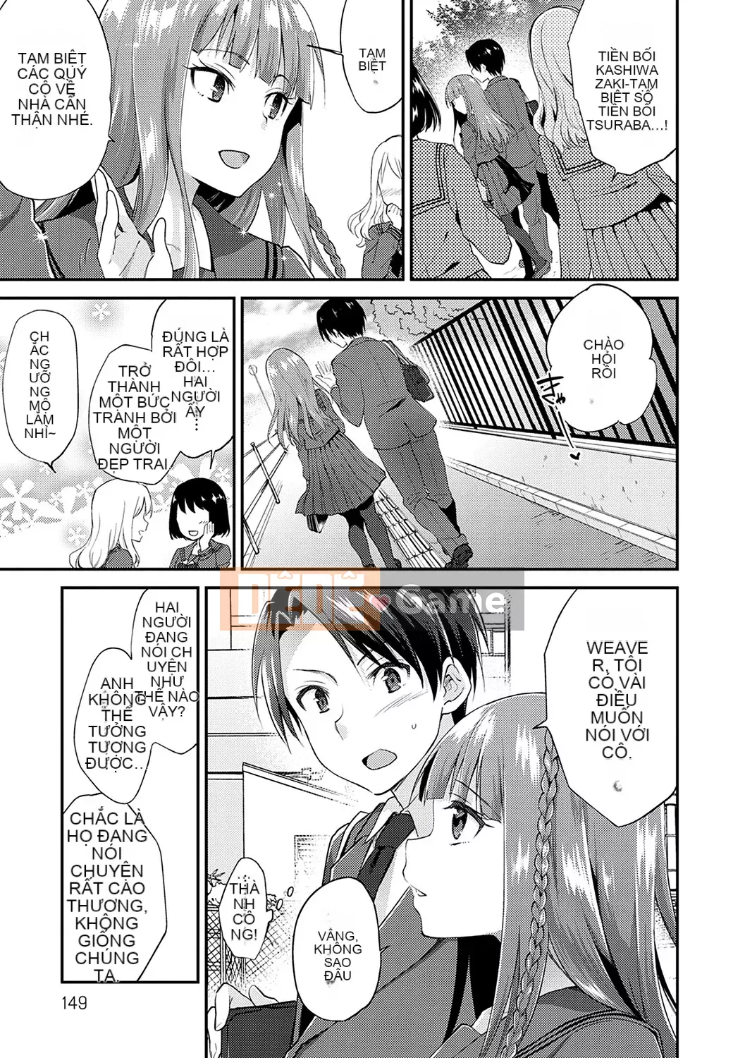 [Plum] Amakuchi Mellow Ana [Phiên bản đặc biệt kỹ thuật số] [Kỹ thuật số]