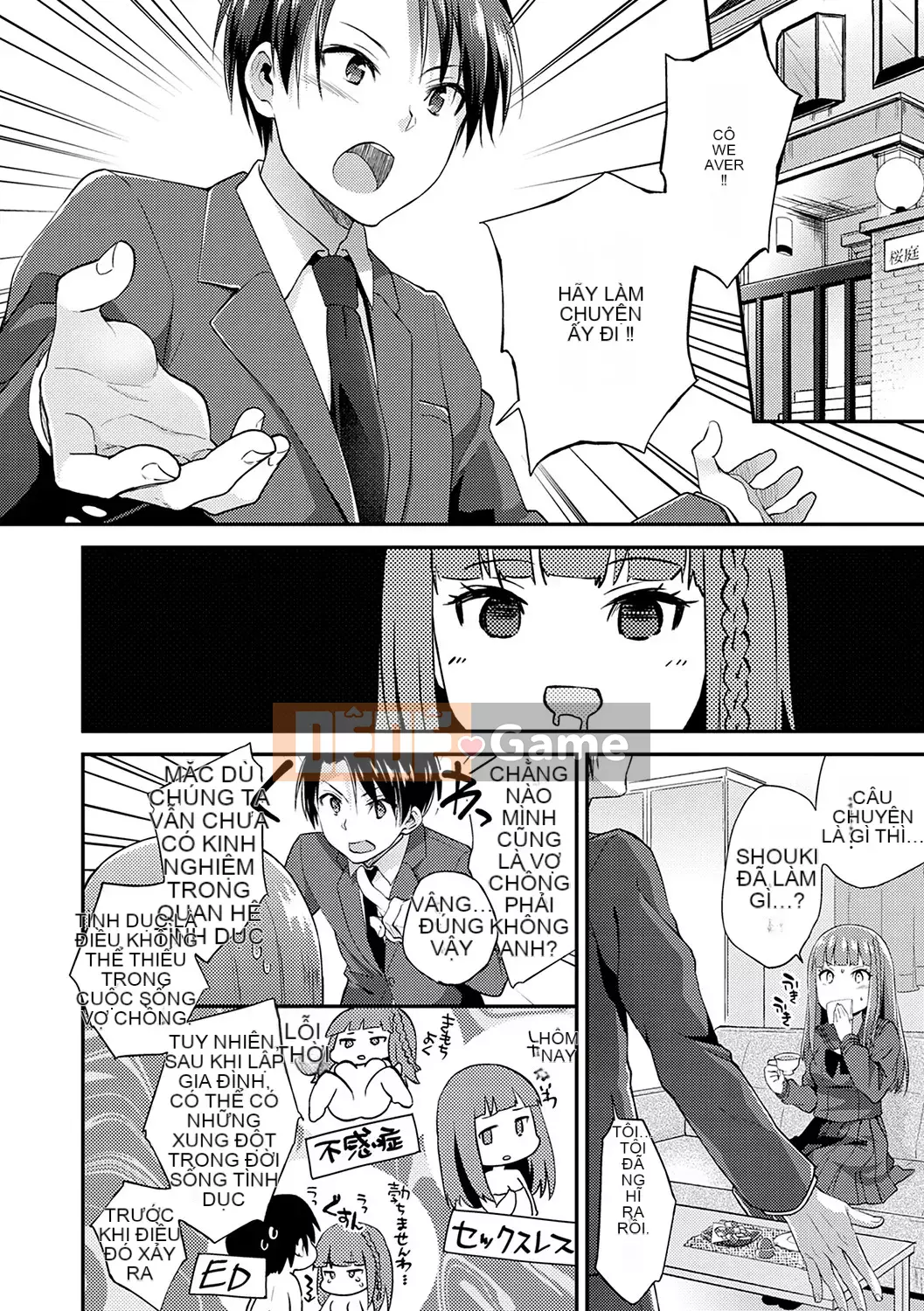 [Plum] Amakuchi Mellow Ana [Phiên bản đặc biệt kỹ thuật số] [Kỹ thuật số]