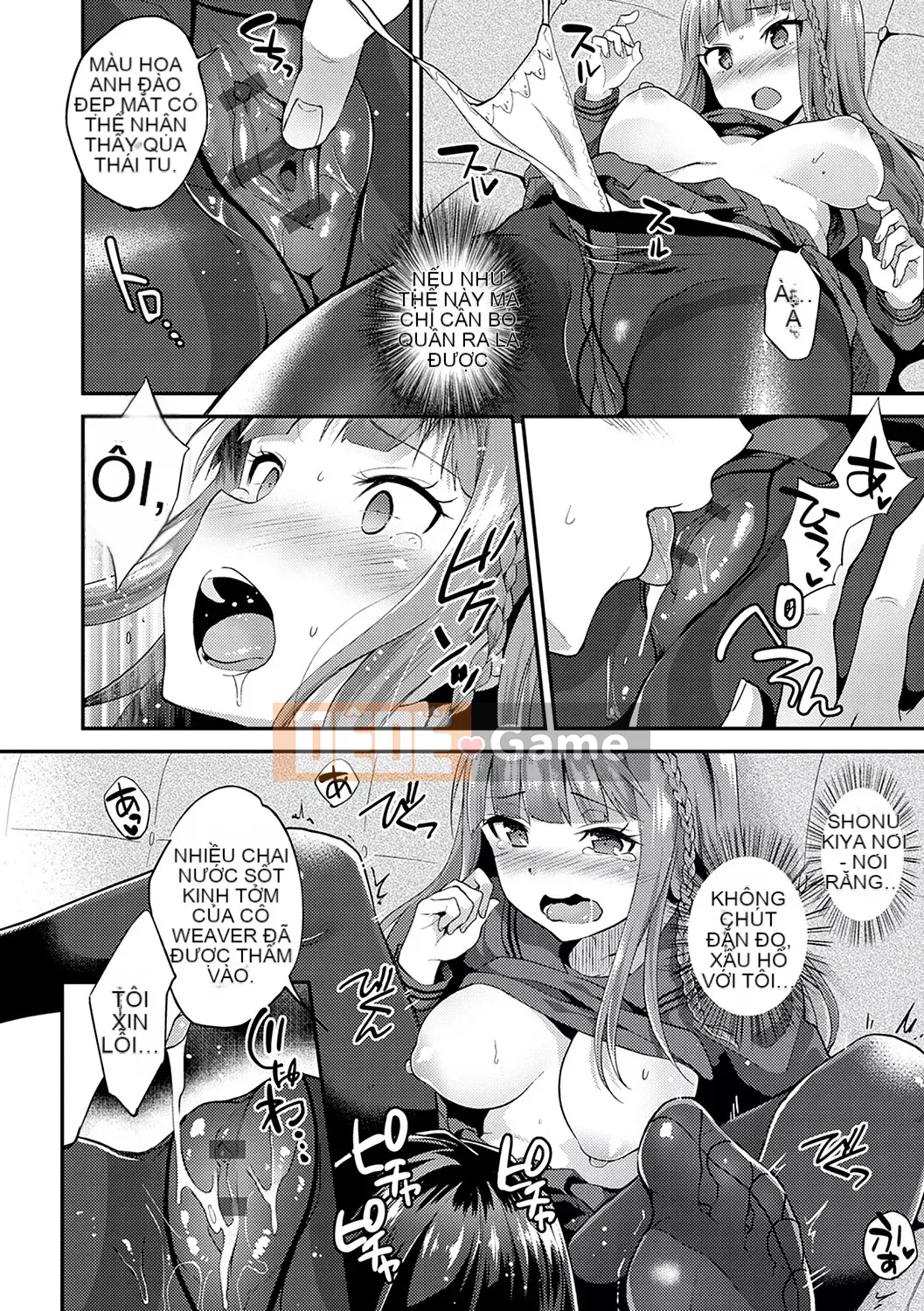 [Plum] Amakuchi Mellow Ana [Phiên bản đặc biệt kỹ thuật số] [Kỹ thuật số]