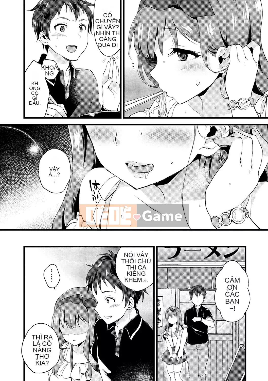 [Plum] Amakuchi Mellow Ana [Phiên bản đặc biệt kỹ thuật số] [Kỹ thuật số]