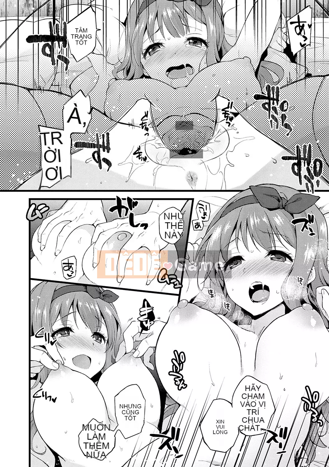 [Plum] Amakuchi Mellow Ana [Phiên bản đặc biệt kỹ thuật số] [Kỹ thuật số]