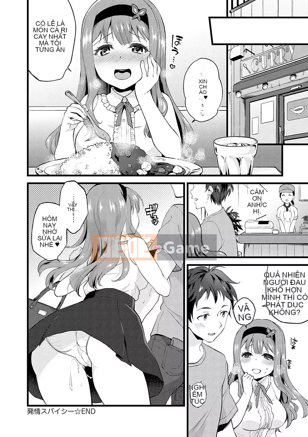 [Plum] Amakuchi Mellow Ana [Phiên bản đặc biệt kỹ thuật số] [Kỹ thuật số]