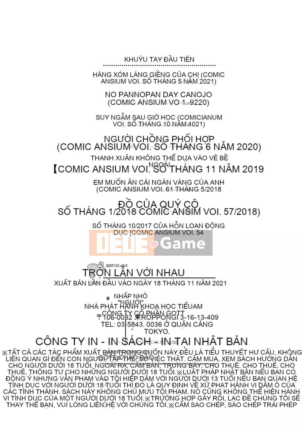 [Plum] Amakuchi Mellow Ana [Phiên bản đặc biệt kỹ thuật số] [Kỹ thuật số]