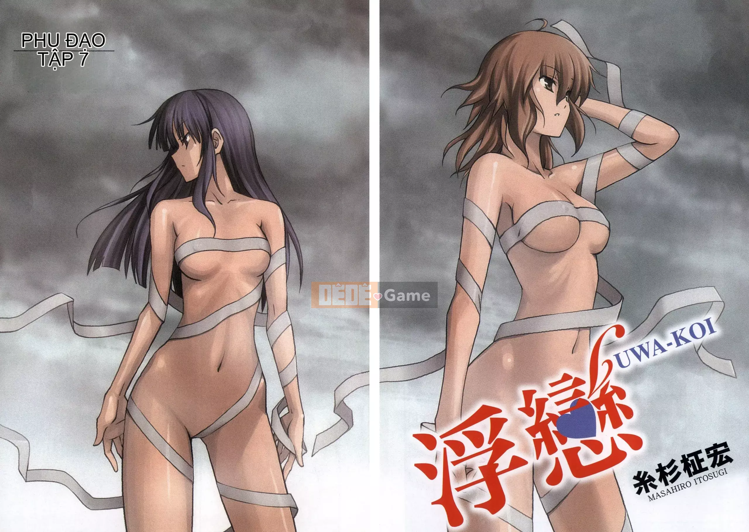 [Itosugi Takahiro] Trôi nổi tình yêu [Vol_02] [TW]