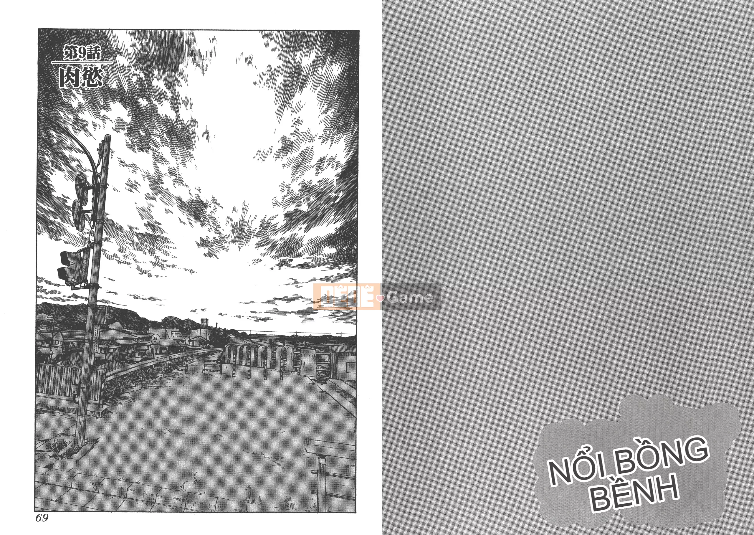 [Itosugi Takahiro] Trôi nổi tình yêu [Vol_02] [TW]