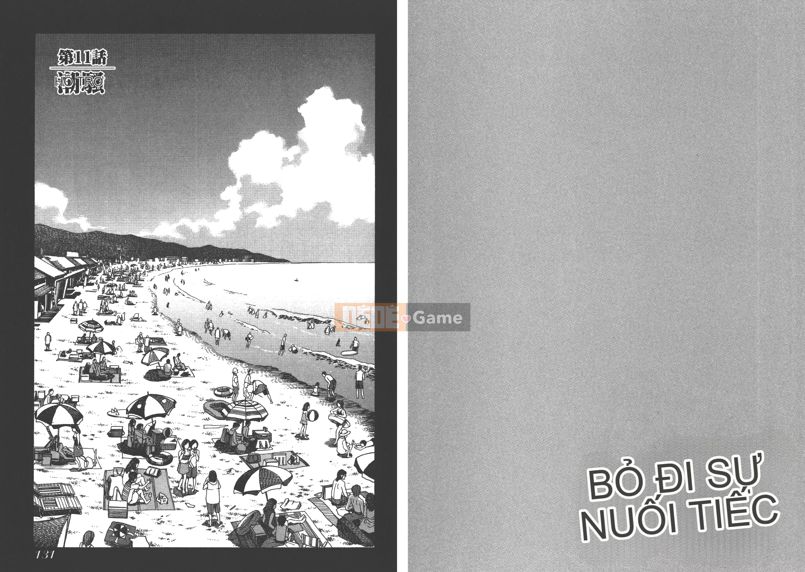 [Itosugi Takahiro] Trôi nổi tình yêu [Vol_02] [TW]