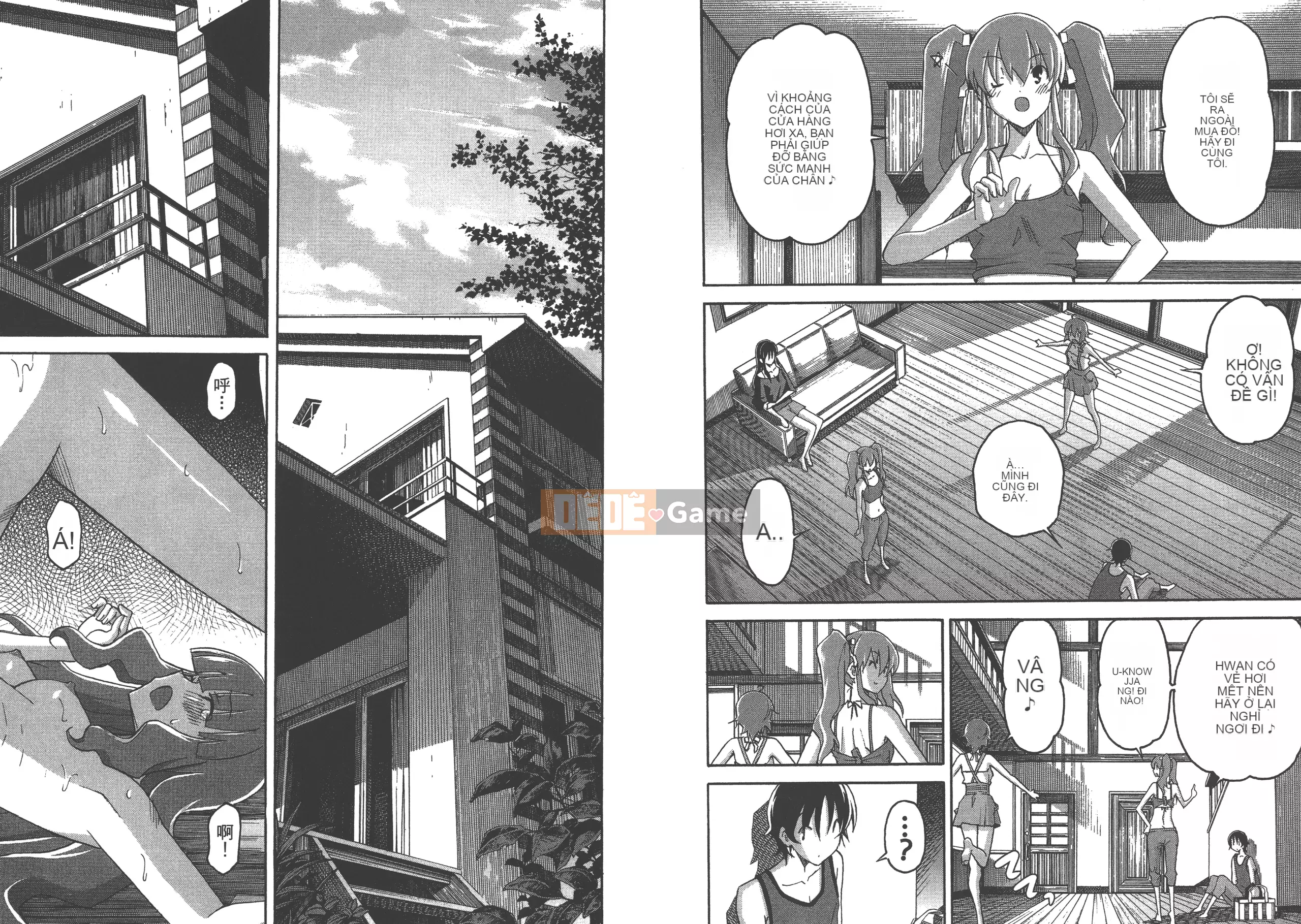 [Itosugi Takahiro] Trôi nổi tình yêu [Vol_02] [TW]