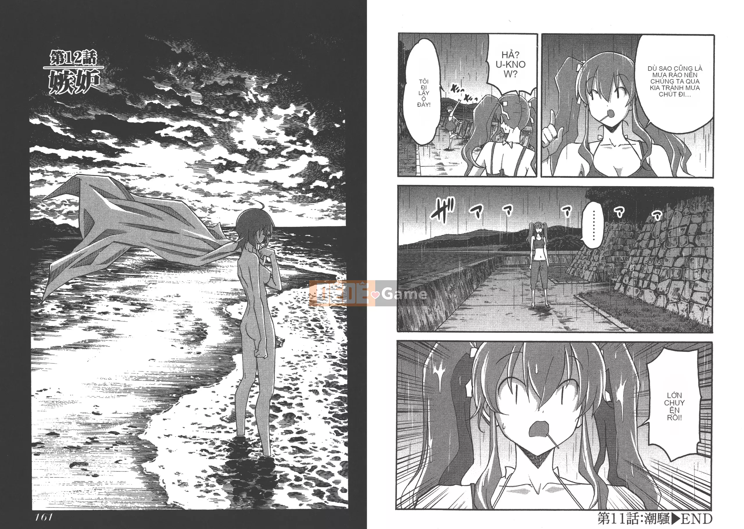 [Itosugi Takahiro] Trôi nổi tình yêu [Vol_02] [TW]