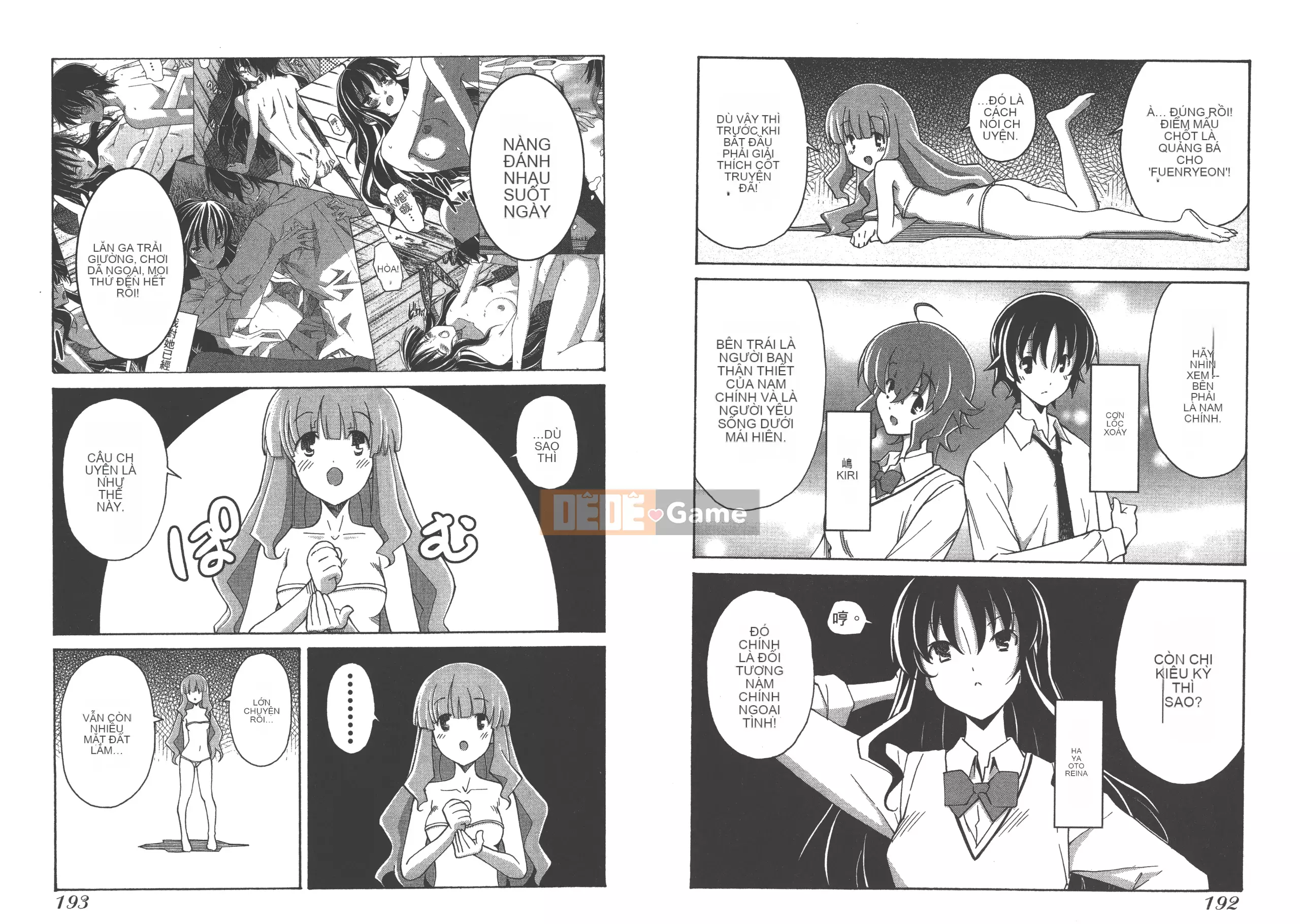 [Itosugi Takahiro] Trôi nổi tình yêu [Vol_02] [TW]