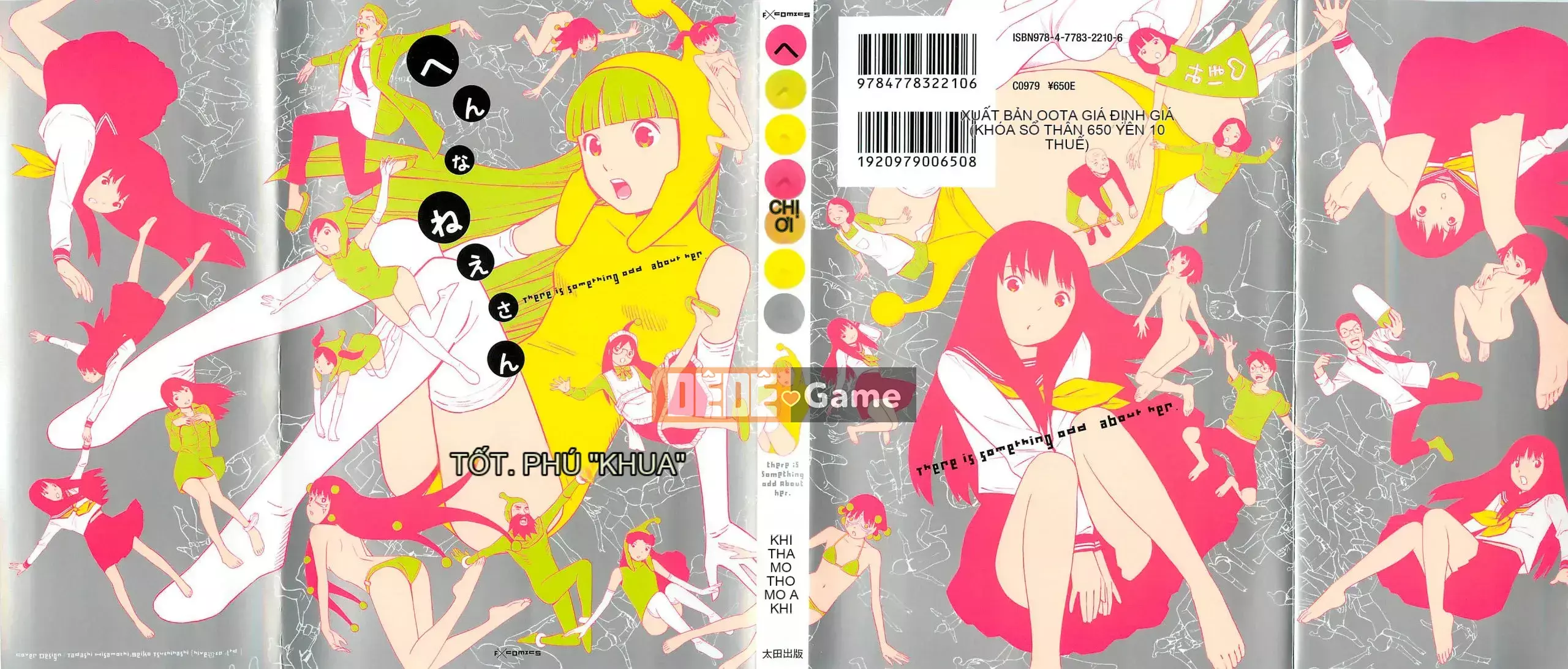 [Yoshitomi Akihito] Ngày mai là tôi [tiếng Trung]