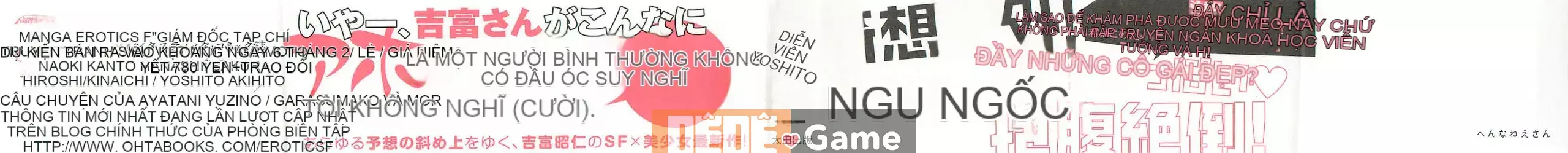 [Yoshitomi Akihito] Ngày mai là tôi [tiếng Trung]