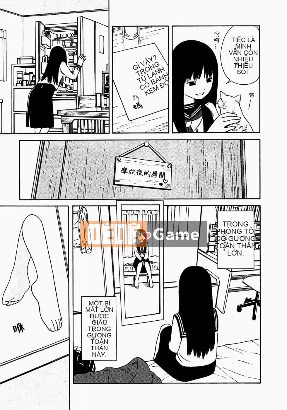 [Yoshitomi Akihito] Ngày mai là tôi [tiếng Trung]