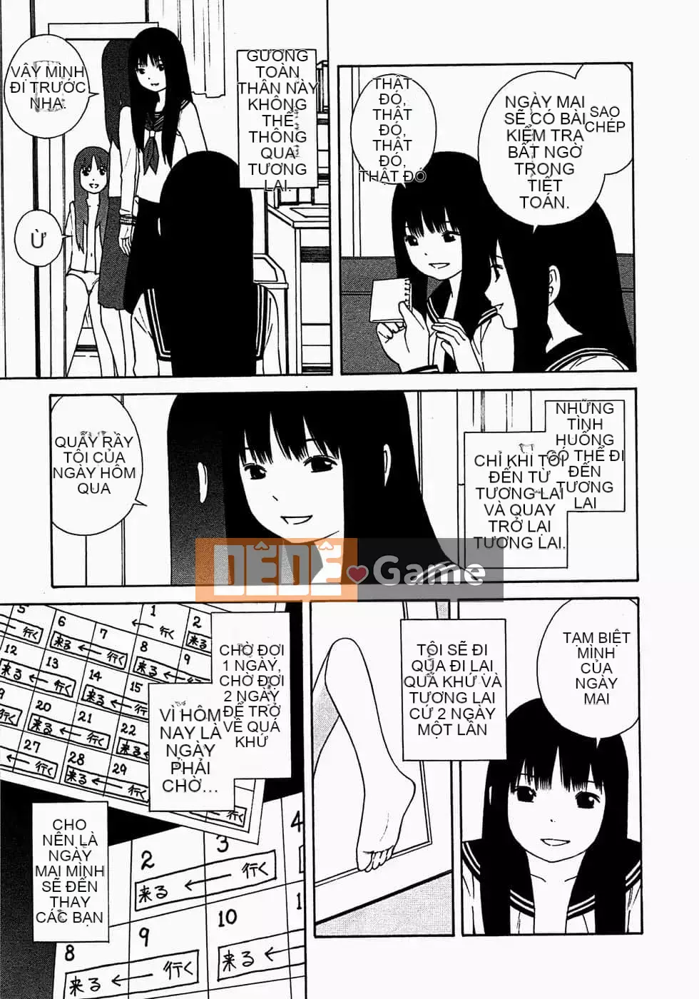 [Yoshitomi Akihito] Ngày mai là tôi [tiếng Trung]