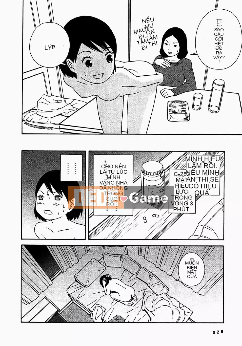 [Yoshitomi Akihito] Ngày mai là tôi [tiếng Trung]