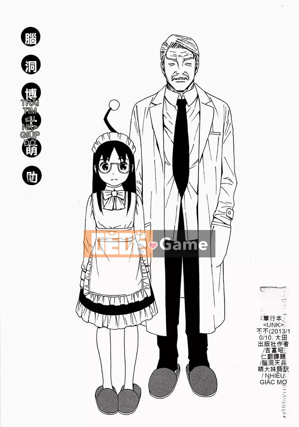 [Yoshitomi Akihito] Ngày mai là tôi [tiếng Trung]