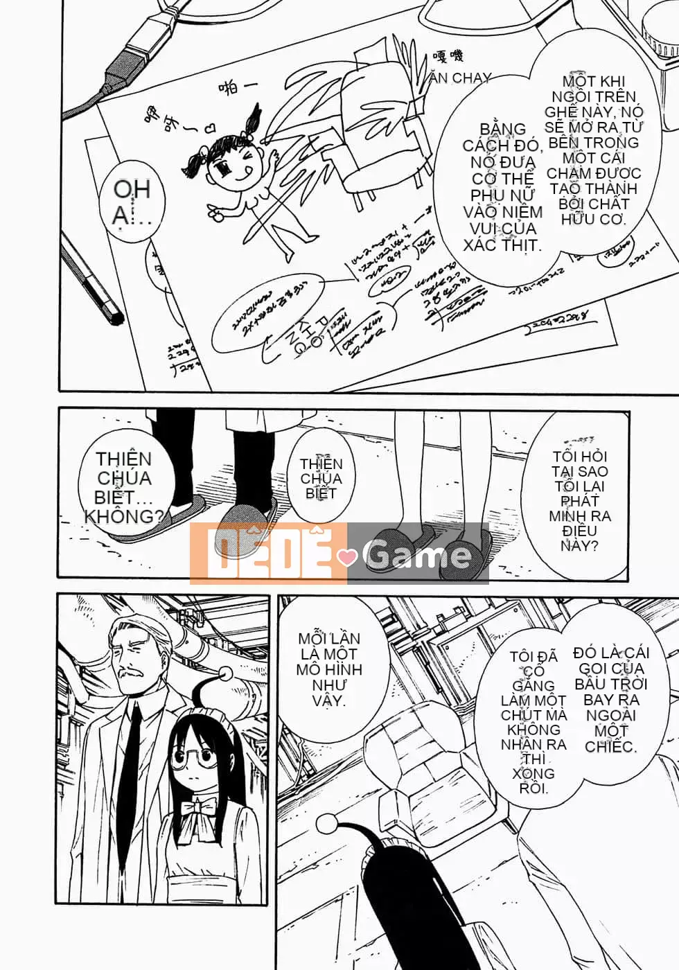 [Yoshitomi Akihito] Ngày mai là tôi [tiếng Trung]