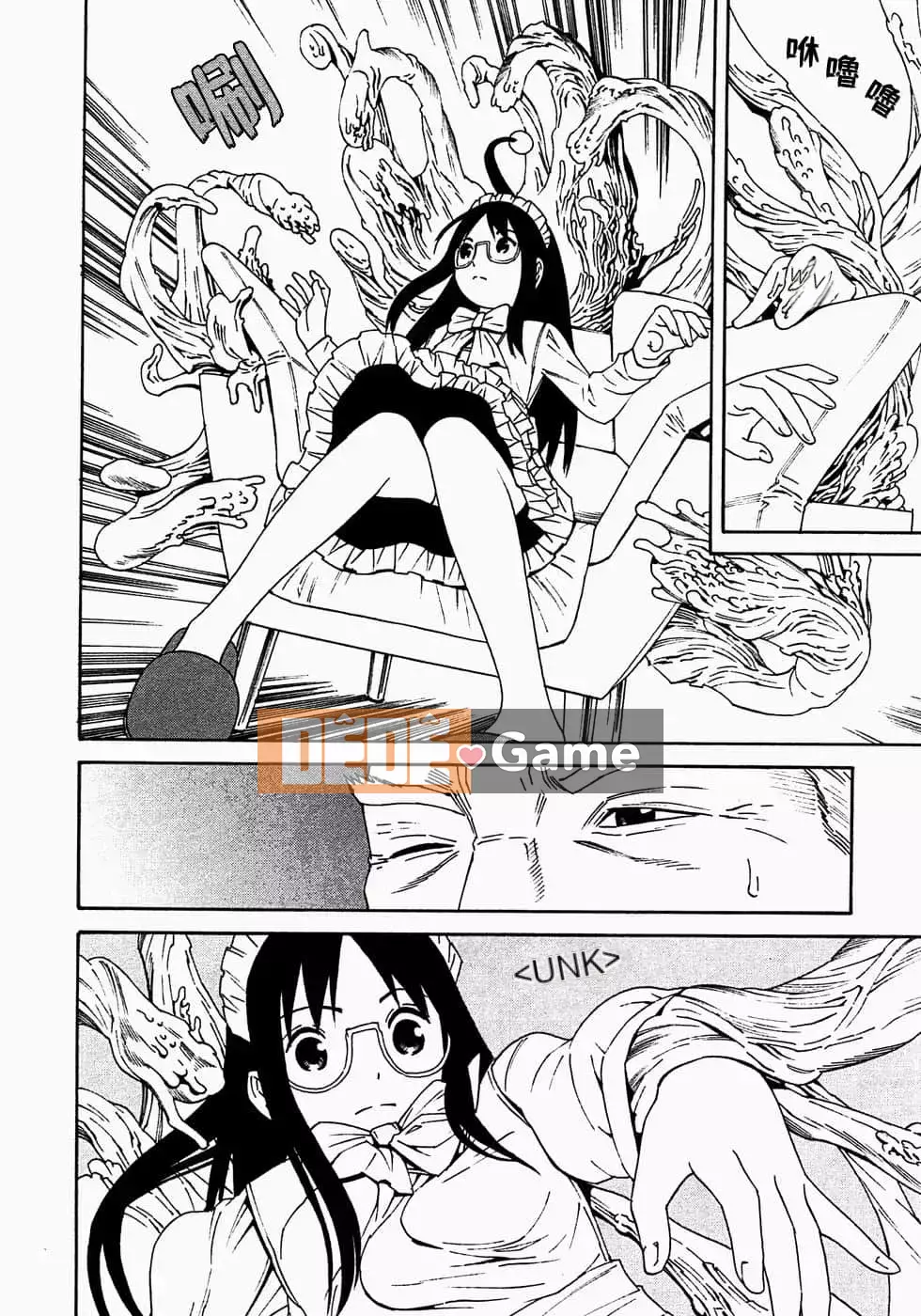 [Yoshitomi Akihito] Ngày mai là tôi [tiếng Trung]