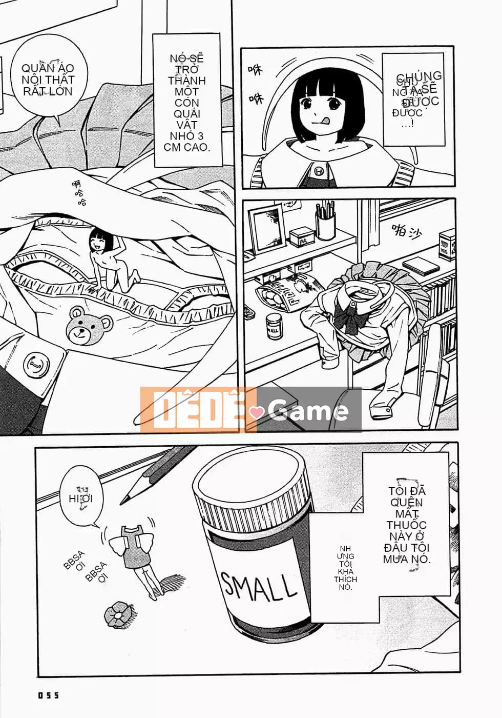 [Yoshitomi Akihito] Ngày mai là tôi [tiếng Trung]