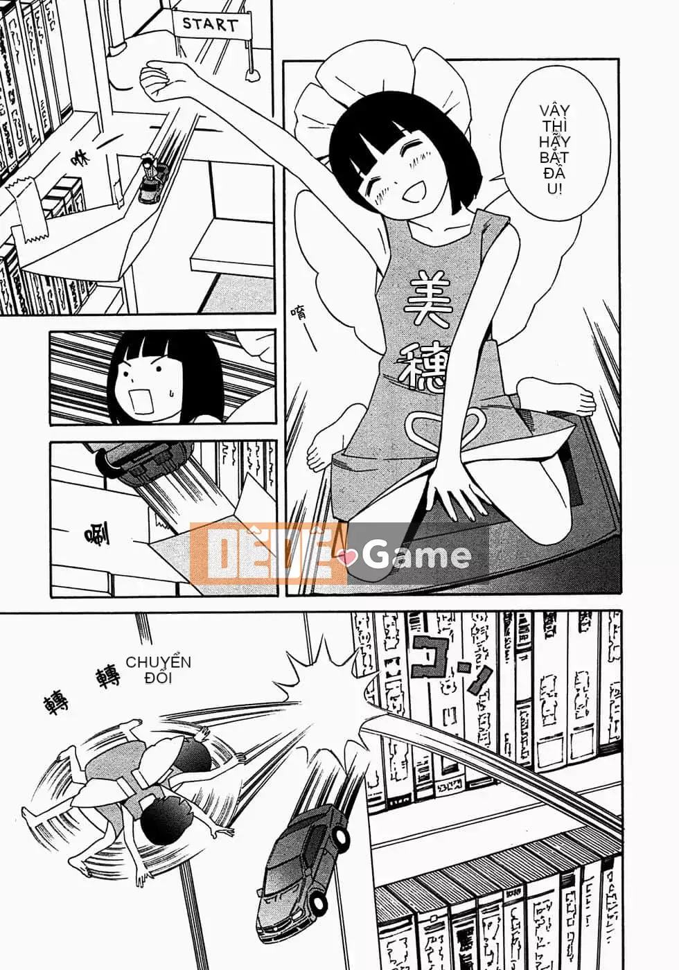 [Yoshitomi Akihito] Ngày mai là tôi [tiếng Trung]