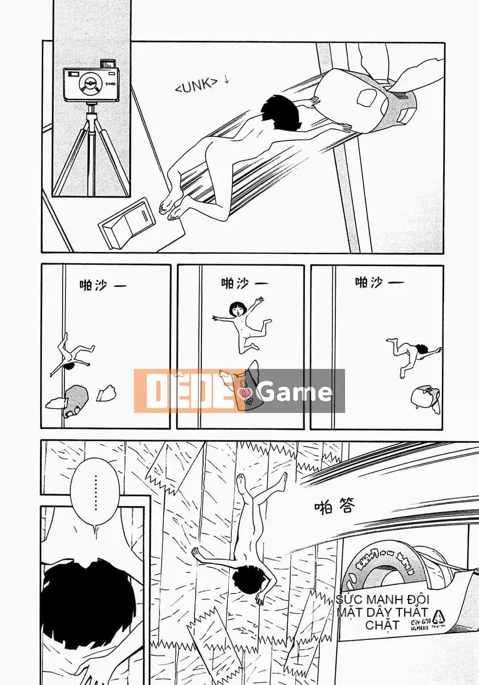 [Yoshitomi Akihito] Ngày mai là tôi [tiếng Trung]