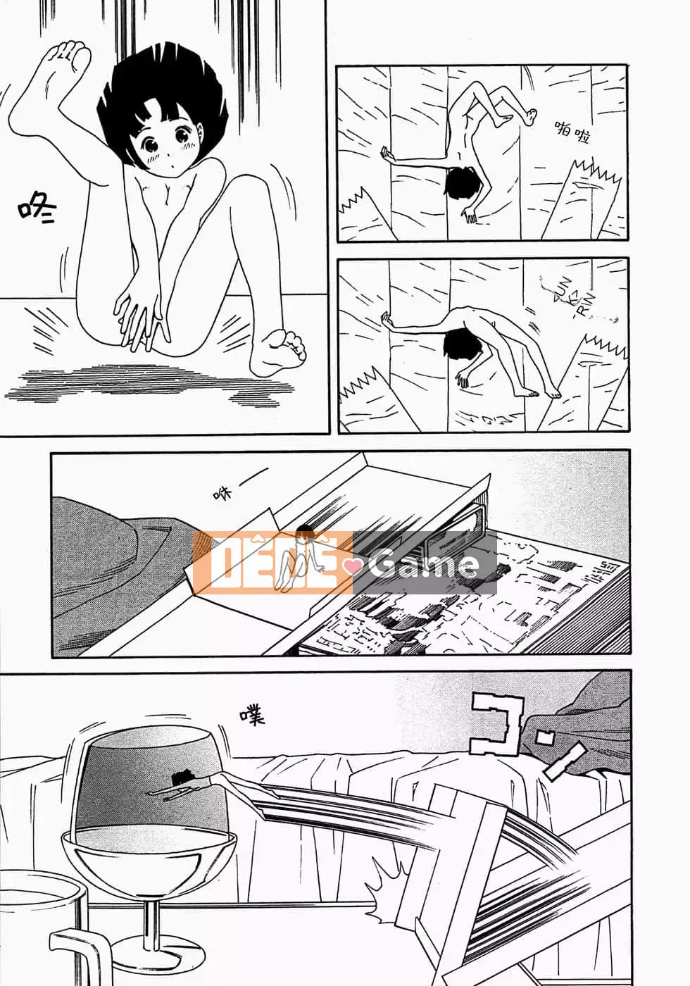 [Yoshitomi Akihito] Ngày mai là tôi [tiếng Trung]