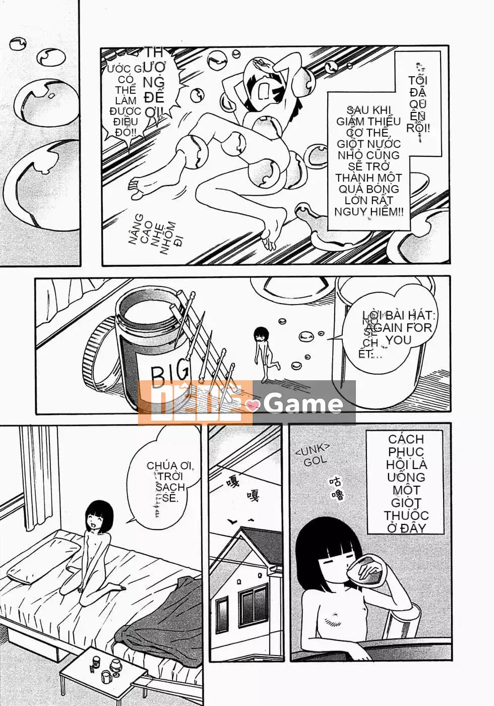 [Yoshitomi Akihito] Ngày mai là tôi [tiếng Trung]