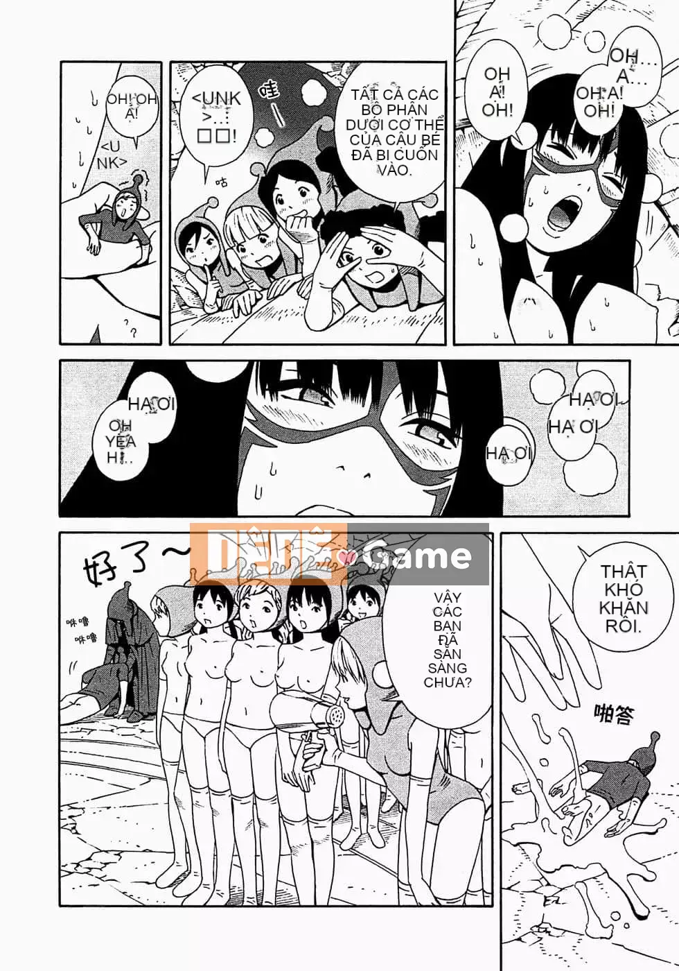 [Yoshitomi Akihito] Ngày mai là tôi [tiếng Trung]