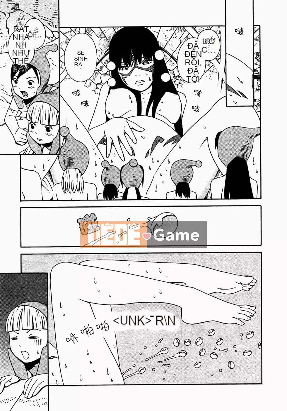 [Yoshitomi Akihito] Ngày mai là tôi [tiếng Trung]