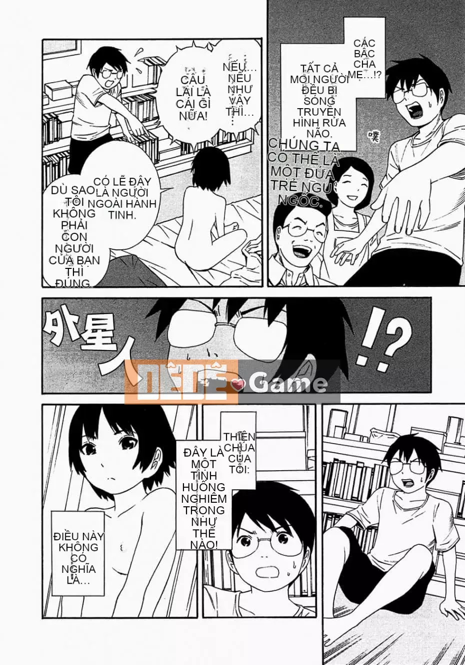 [Yoshitomi Akihito] Ngày mai là tôi [tiếng Trung]