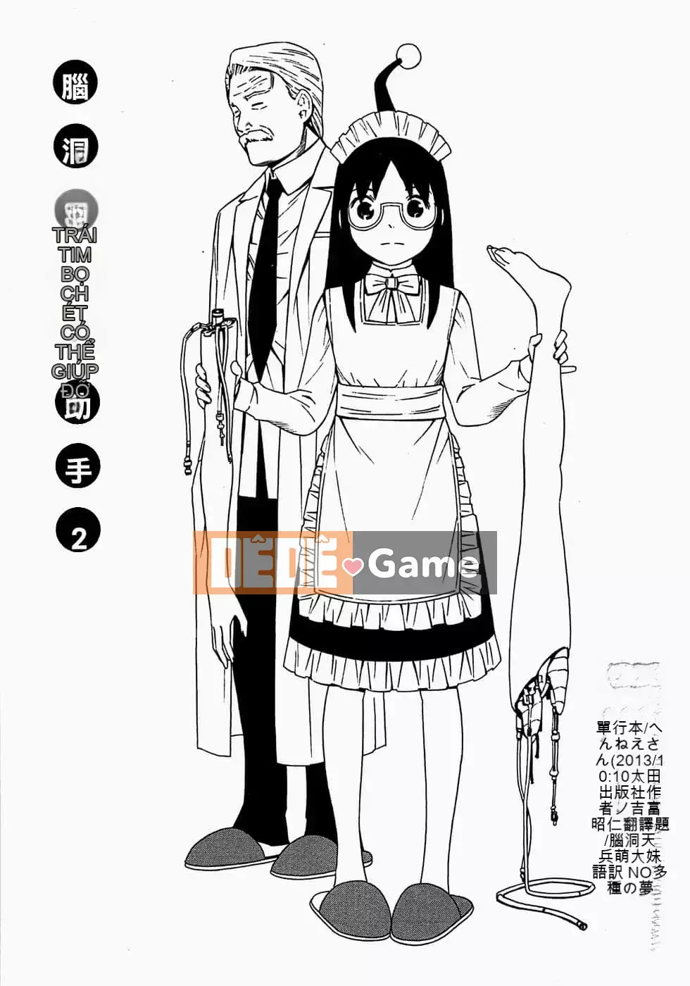 [Yoshitomi Akihito] Ngày mai là tôi [tiếng Trung]