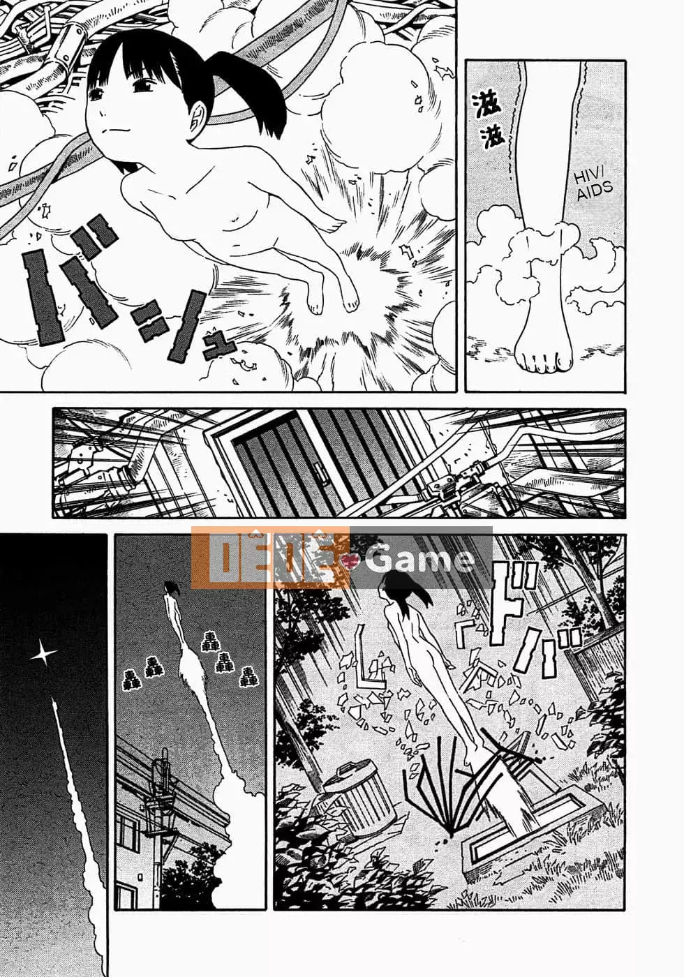 [Yoshitomi Akihito] Ngày mai là tôi [tiếng Trung]