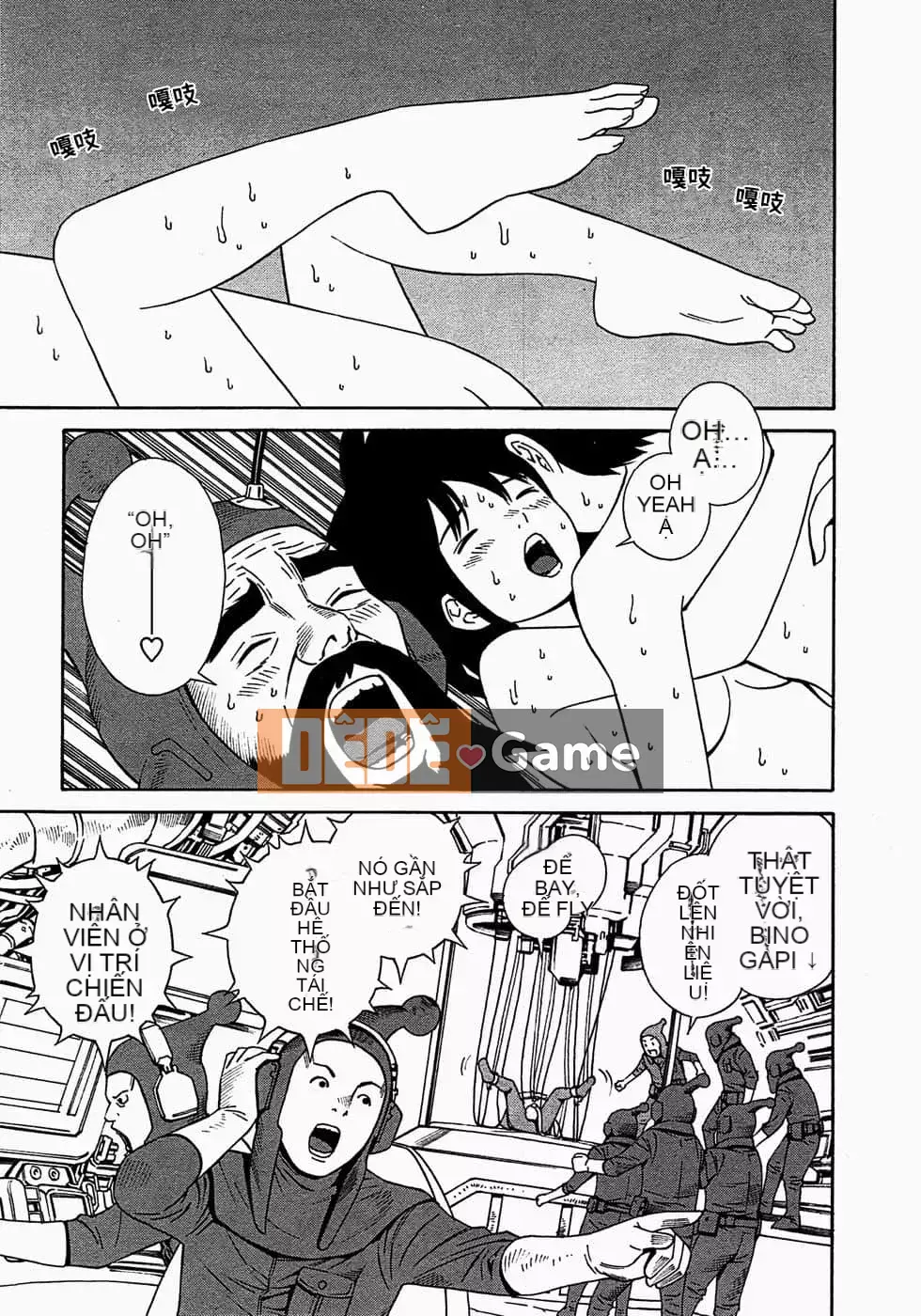 [Yoshitomi Akihito] Ngày mai là tôi [tiếng Trung]