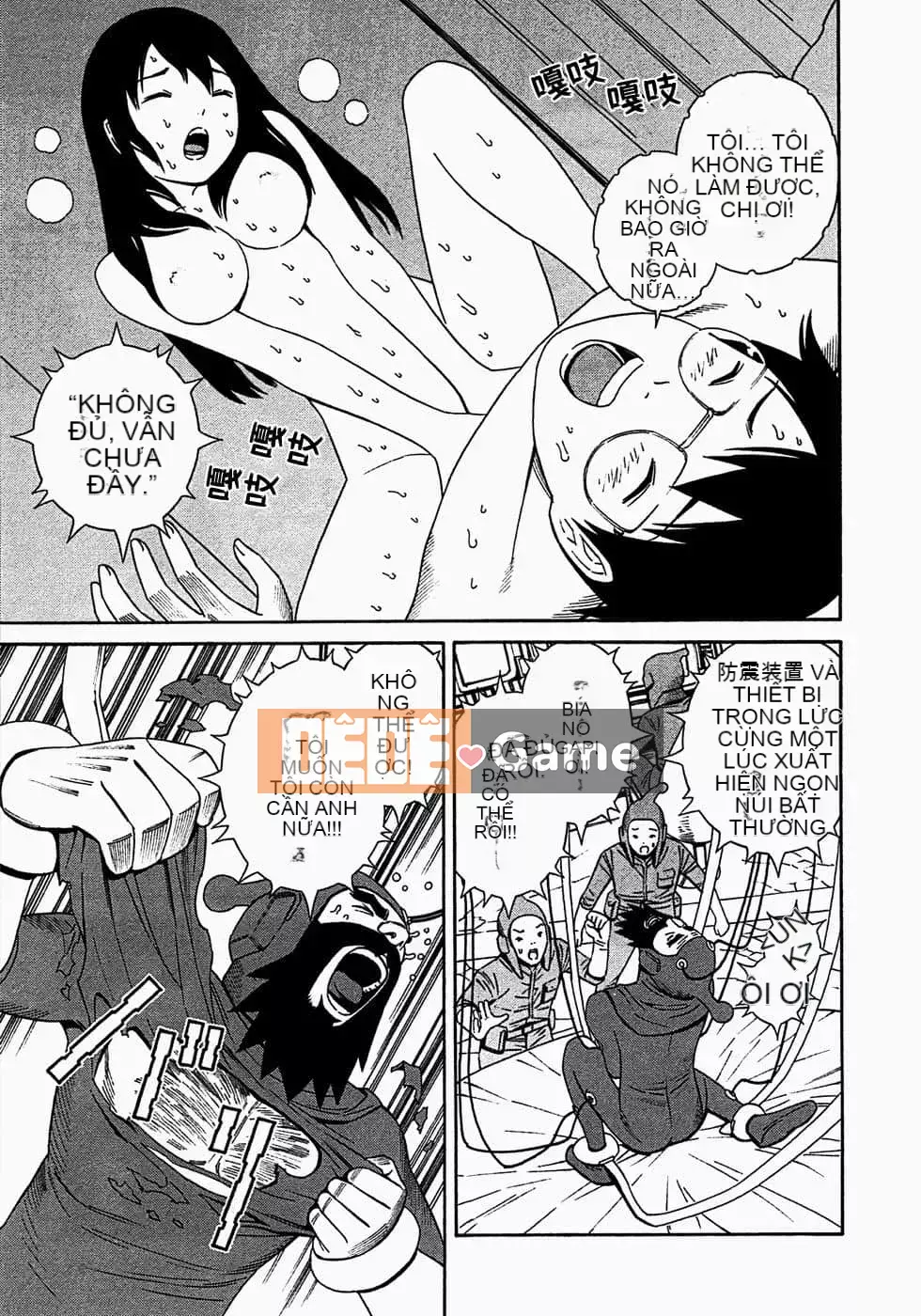 [Yoshitomi Akihito] Ngày mai là tôi [tiếng Trung]