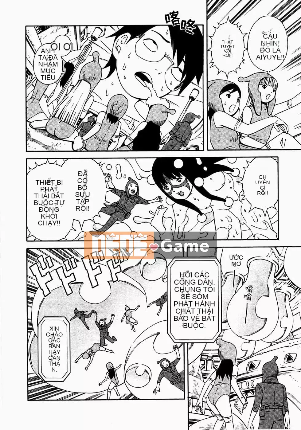 [Yoshitomi Akihito] Ngày mai là tôi [tiếng Trung]