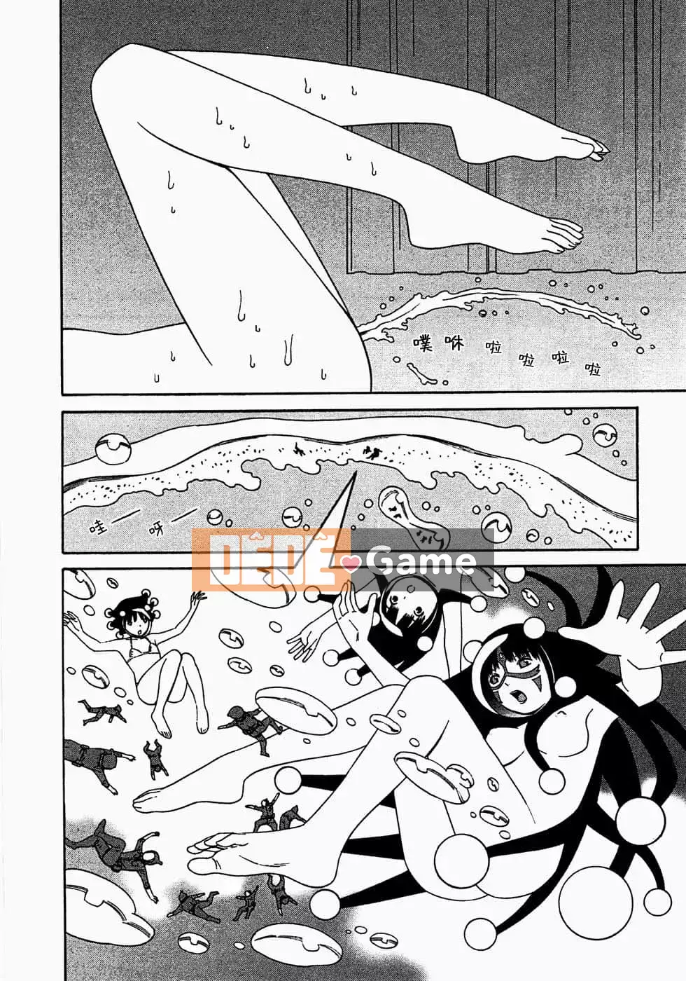 [Yoshitomi Akihito] Ngày mai là tôi [tiếng Trung]