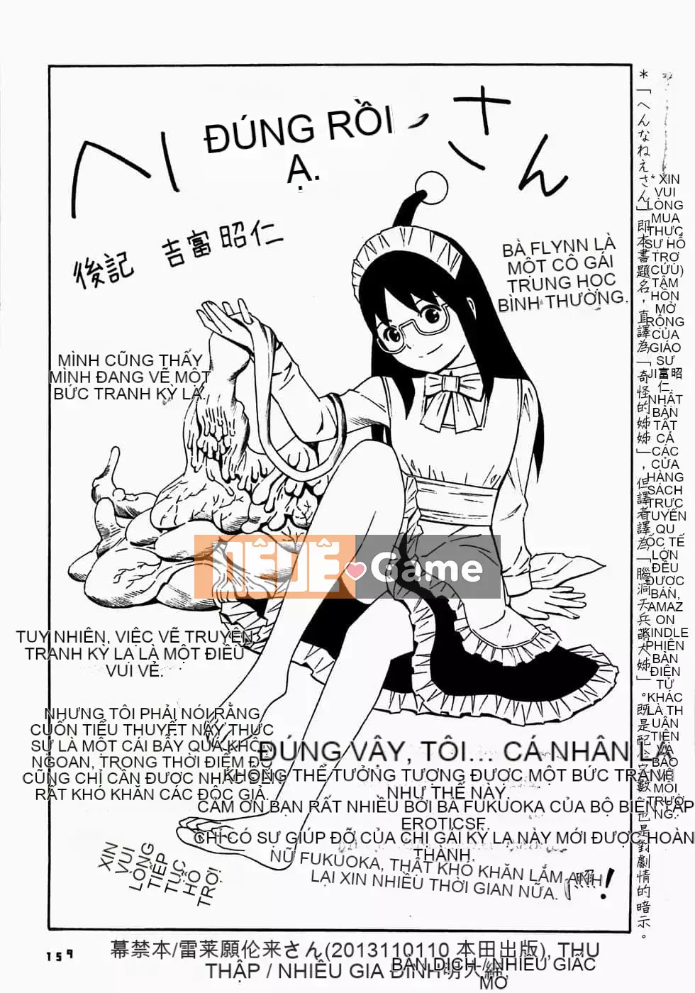 [Yoshitomi Akihito] Ngày mai là tôi [tiếng Trung]