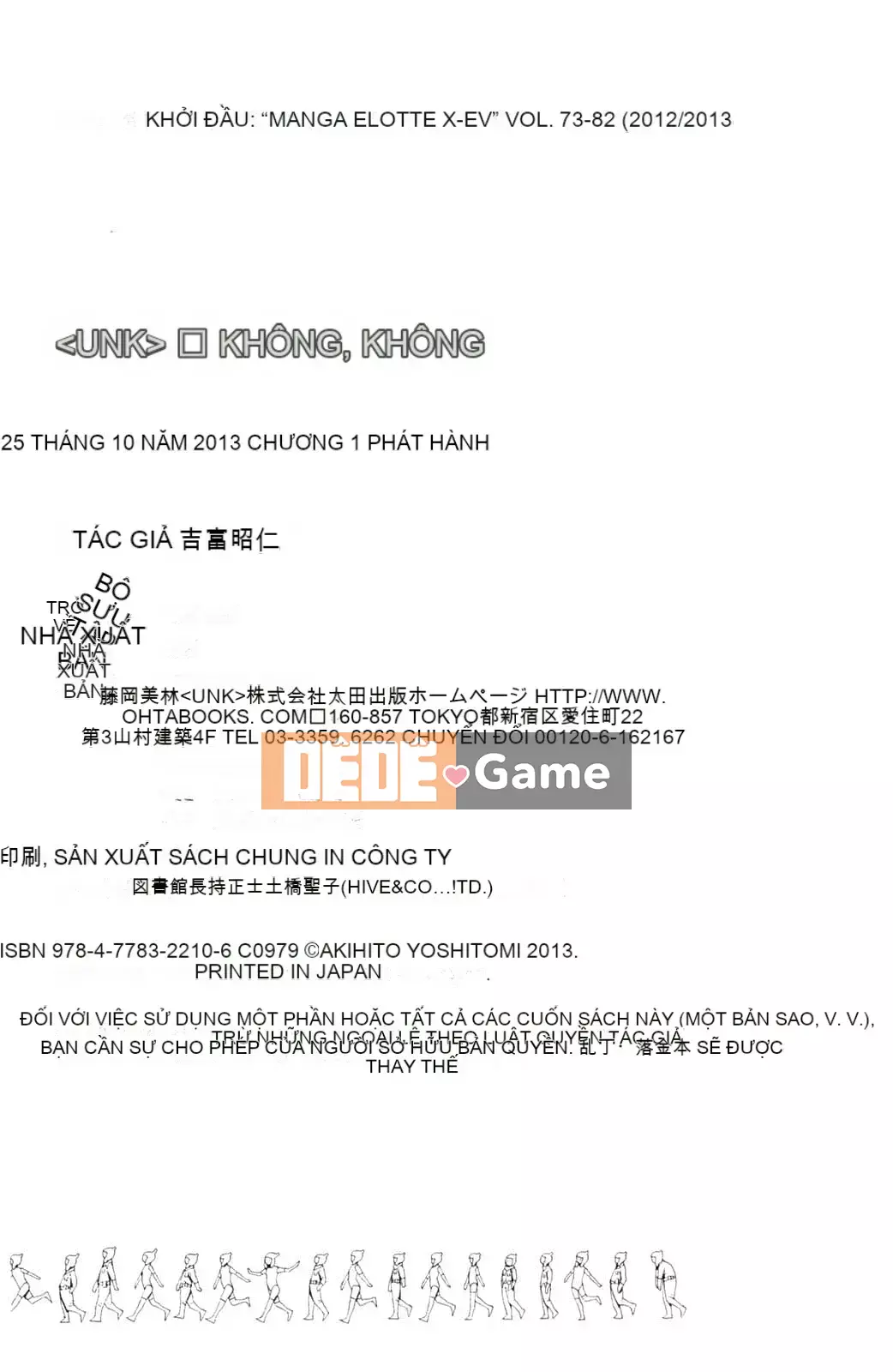 [Yoshitomi Akihito] Ngày mai là tôi [tiếng Trung]