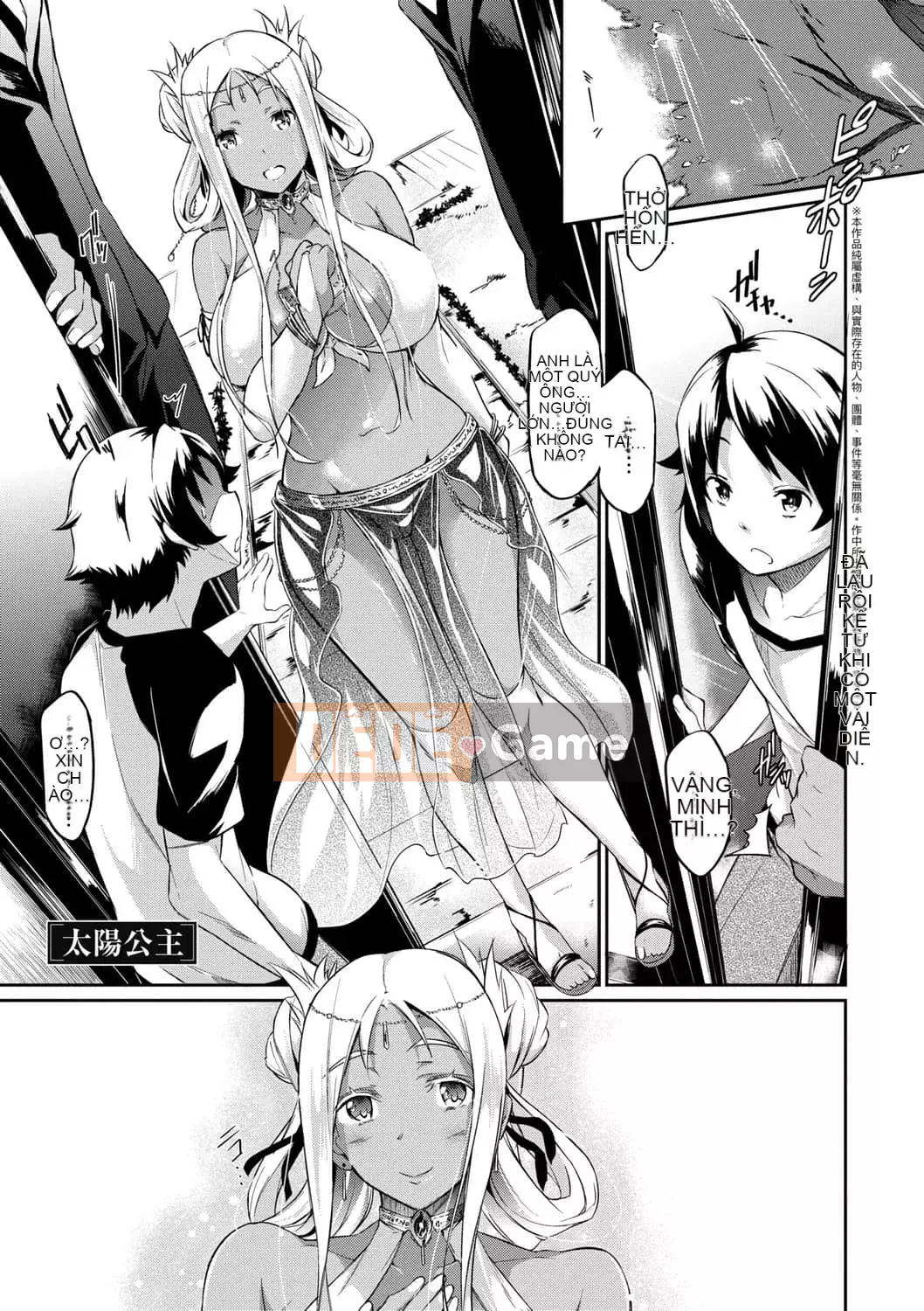 [黑ノ树] Lưu ý đặc biệt về tình yêu vú ~ Một bản sao khác ~ [Kỹ thuật số tương lai] [Phiên bản DL]