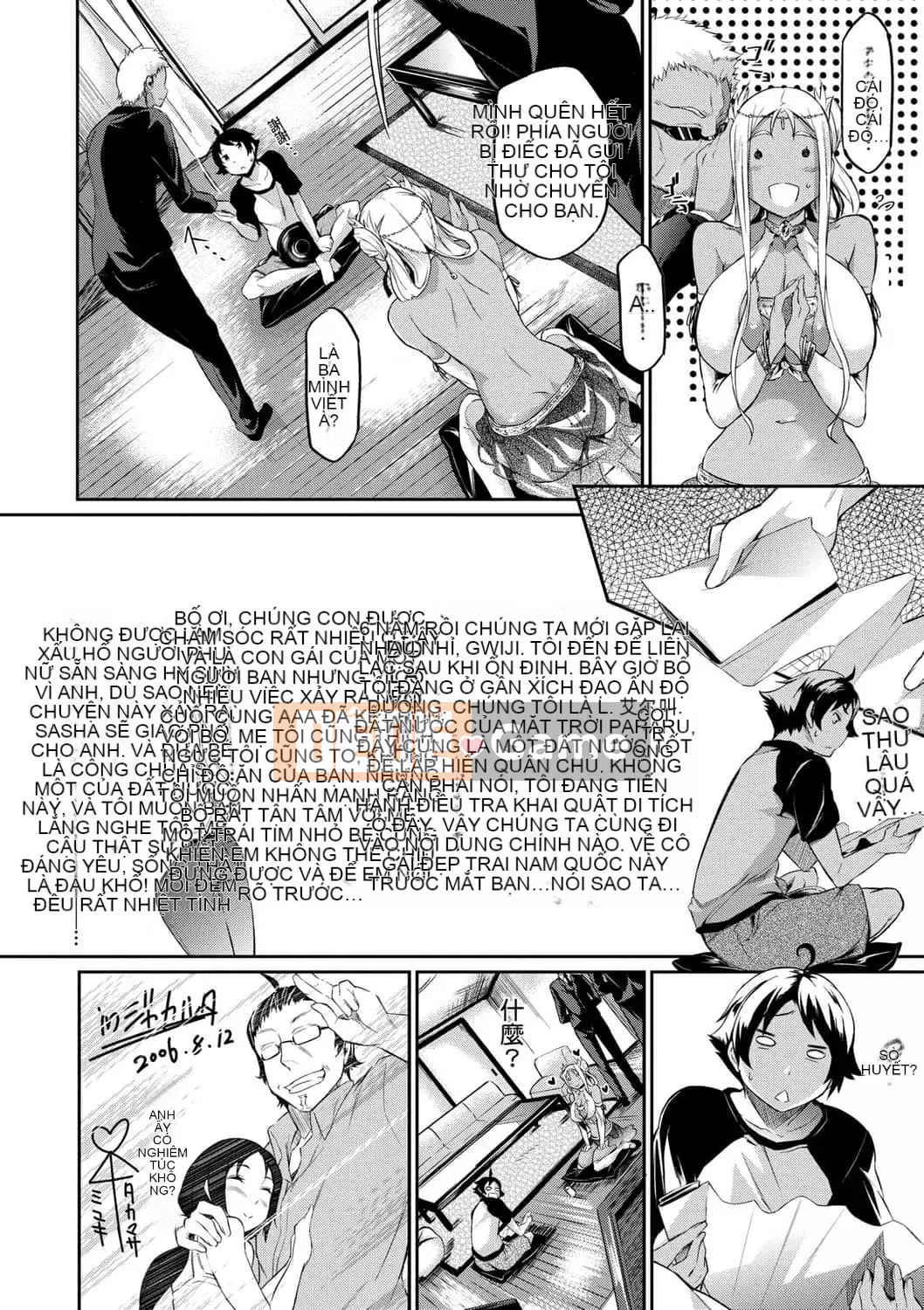 [黑ノ树] Lưu ý đặc biệt về tình yêu vú ~ Một bản sao khác ~ [Kỹ thuật số tương lai] [Phiên bản DL]