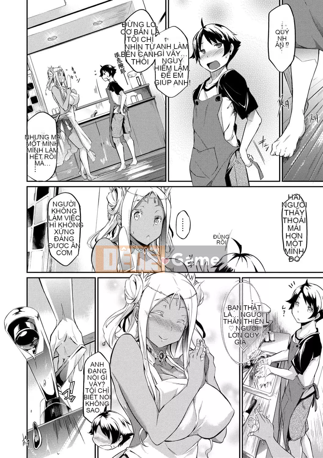 [黑ノ树] Lưu ý đặc biệt về tình yêu vú ~ Một bản sao khác ~ [Kỹ thuật số tương lai] [Phiên bản DL]