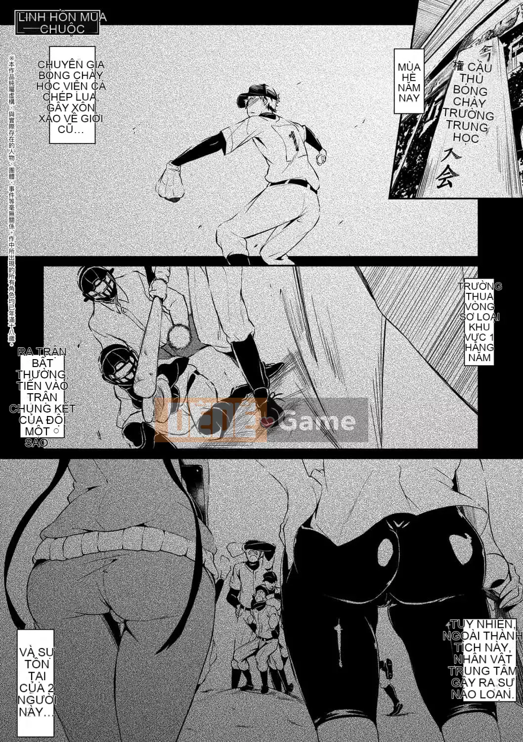 [黑ノ树] Lưu ý đặc biệt về tình yêu vú ~ Một bản sao khác ~ [Kỹ thuật số tương lai] [Phiên bản DL]