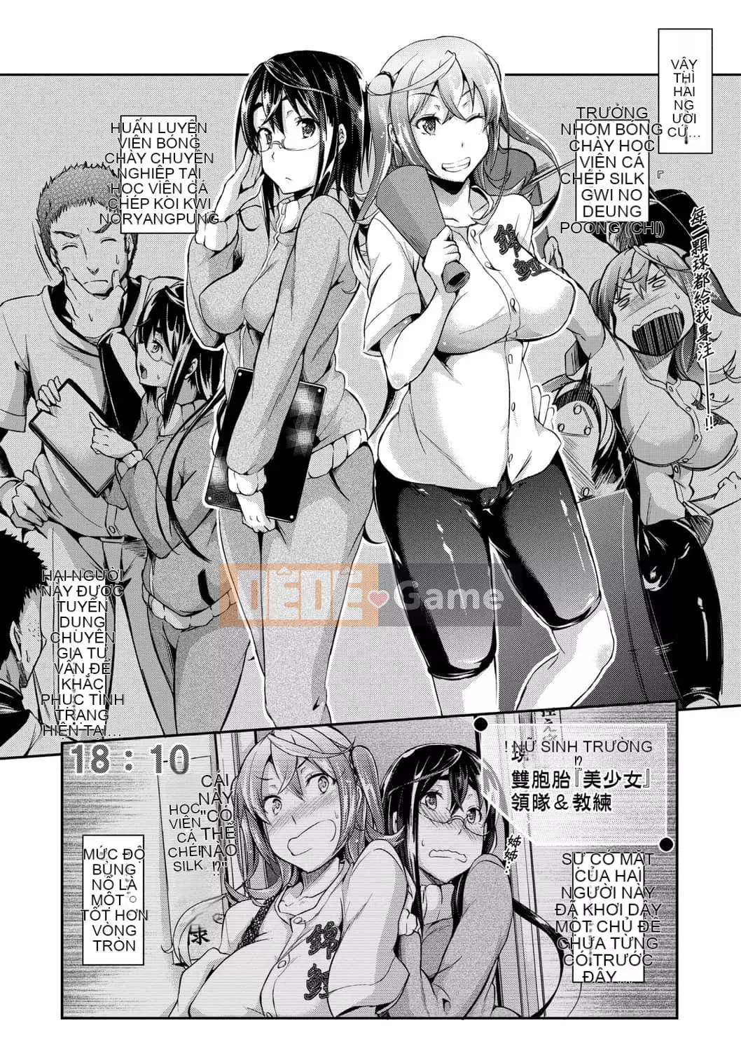 [黑ノ树] Lưu ý đặc biệt về tình yêu vú ~ Một bản sao khác ~ [Kỹ thuật số tương lai] [Phiên bản DL]