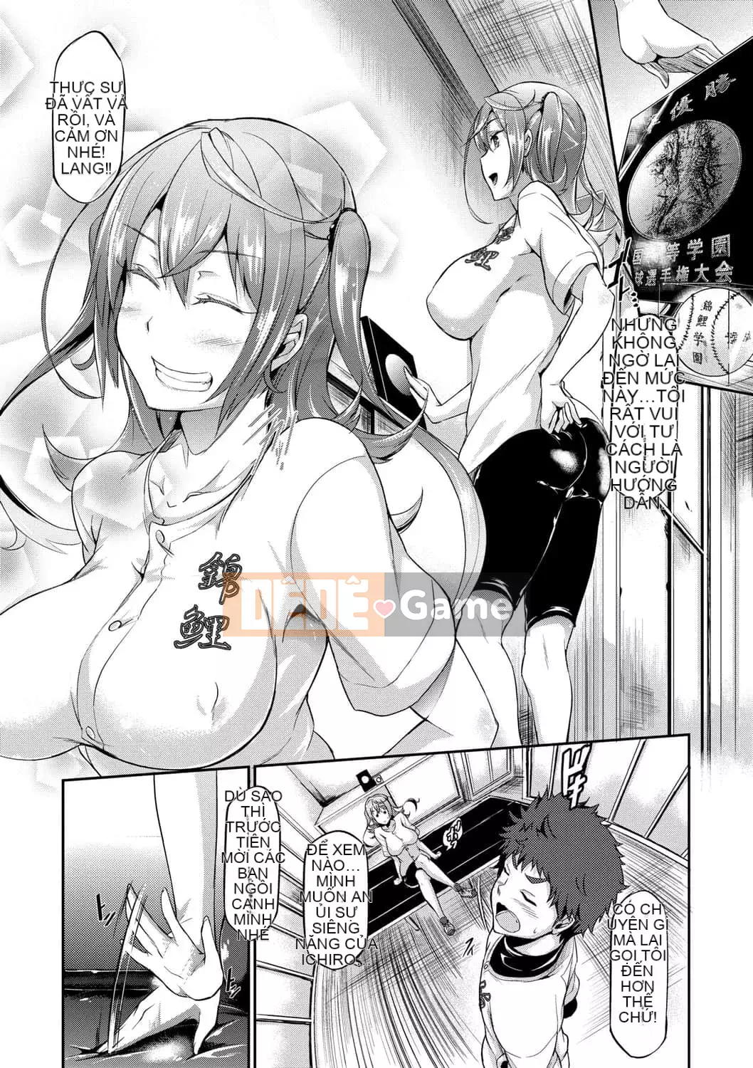 [黑ノ树] Lưu ý đặc biệt về tình yêu vú ~ Một bản sao khác ~ [Kỹ thuật số tương lai] [Phiên bản DL]