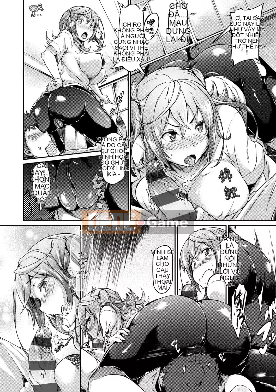 [黑ノ树] Lưu ý đặc biệt về tình yêu vú ~ Một bản sao khác ~ [Kỹ thuật số tương lai] [Phiên bản DL]