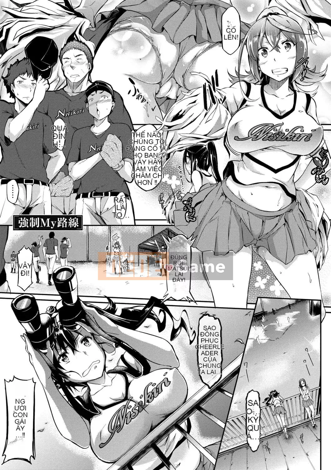 [黑ノ树] Lưu ý đặc biệt về tình yêu vú ~ Một bản sao khác ~ [Kỹ thuật số tương lai] [Phiên bản DL]