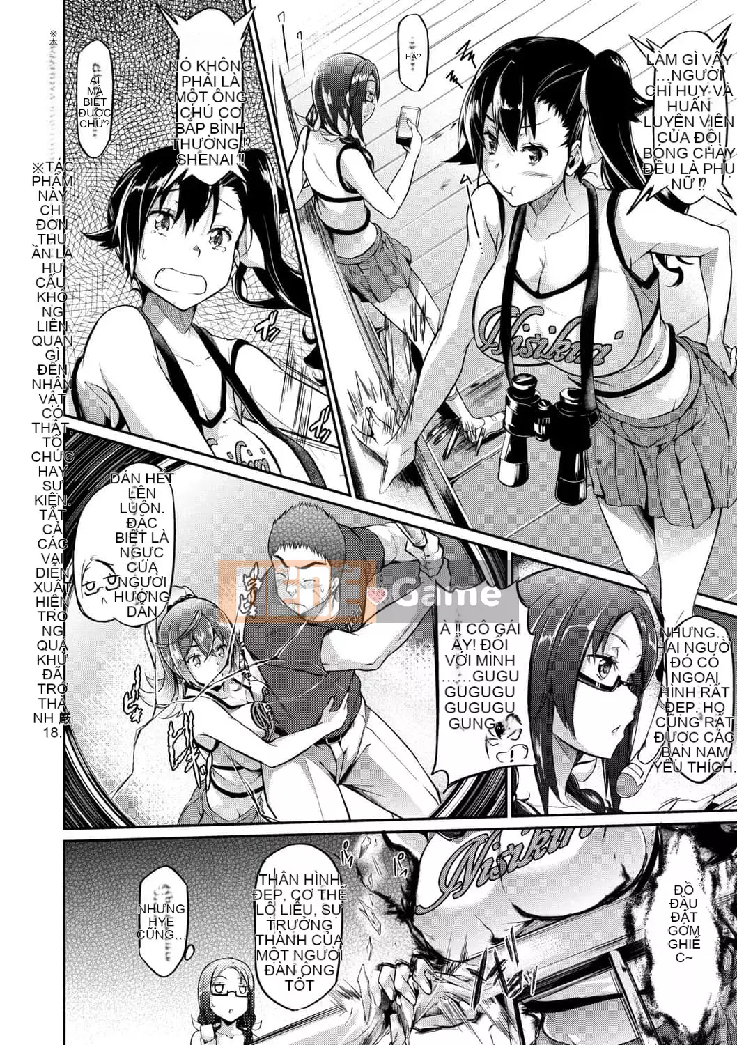 [黑ノ树] Lưu ý đặc biệt về tình yêu vú ~ Một bản sao khác ~ [Kỹ thuật số tương lai] [Phiên bản DL]