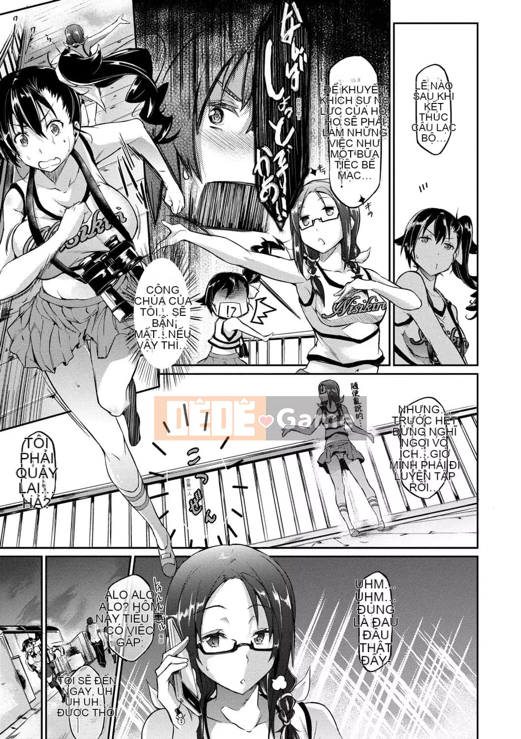 [黑ノ树] Lưu ý đặc biệt về tình yêu vú ~ Một bản sao khác ~ [Kỹ thuật số tương lai] [Phiên bản DL]